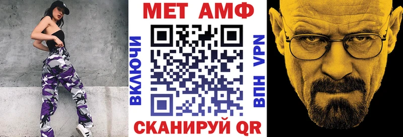 Amphetamine 97%  Купить где  Дюртюли 