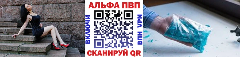 Alpha-PVP VHQ  Купить где  Дюртюли 