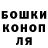 Canna-Cookies конопля Natiko Zaria