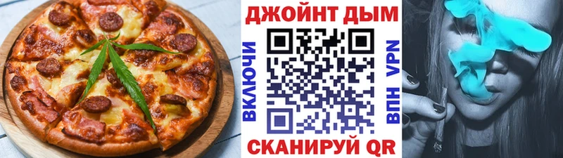 Еда ТГК конопля  Купить где  Дюртюли 