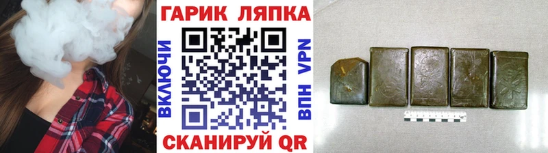 ГАШИШ hashish Дюртюли