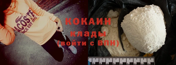 не бодяженный Каменск-Шахтинский