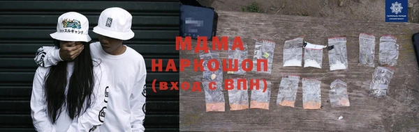 герыч Каменка