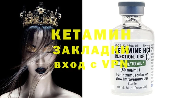 дмт Инсар