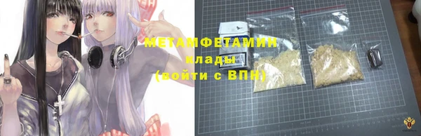 метадон Инта