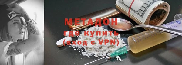 метадон Инта