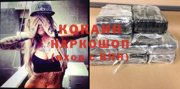 не бодяженный Каменск-Шахтинский