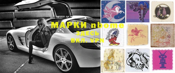 метадон Инта