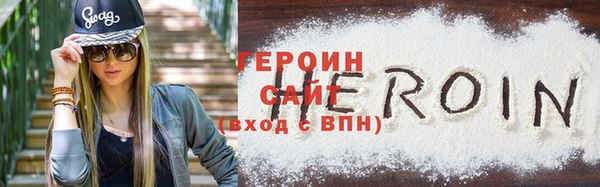 метадон Инта