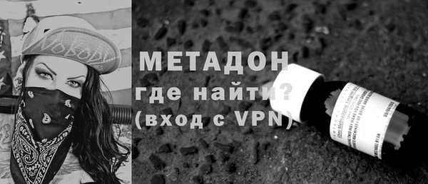 не бодяженный Каменск-Шахтинский