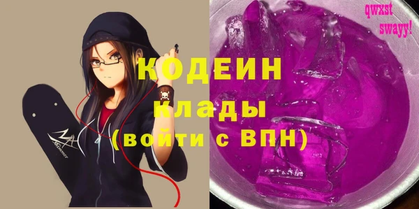 герыч Каменка