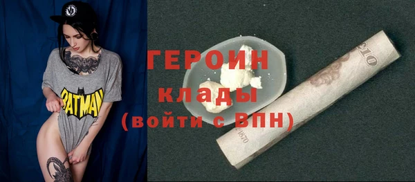 не бодяженный Каменск-Шахтинский