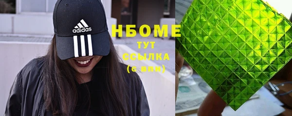 метадон Инта