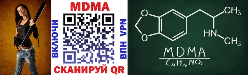 МДМА VHQ  Купить закладки  Дюртюли 