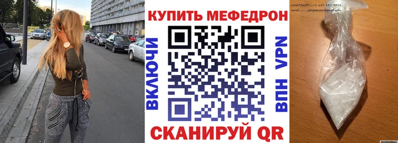 Купить закладки  Дюртюли  МЕФ мяу мяу 