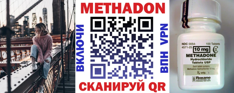 Метадон VHQ  Купить где  Дюртюли 