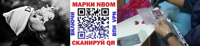 Купить где  Дюртюли  Марки 25I-NBOMe 1,8мг 