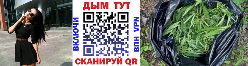 Купить где  Дюртюли  Конопля OG Kush 